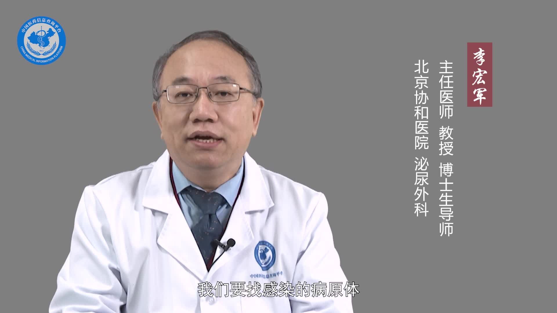泌尿系统感染需要做什么检查项目？