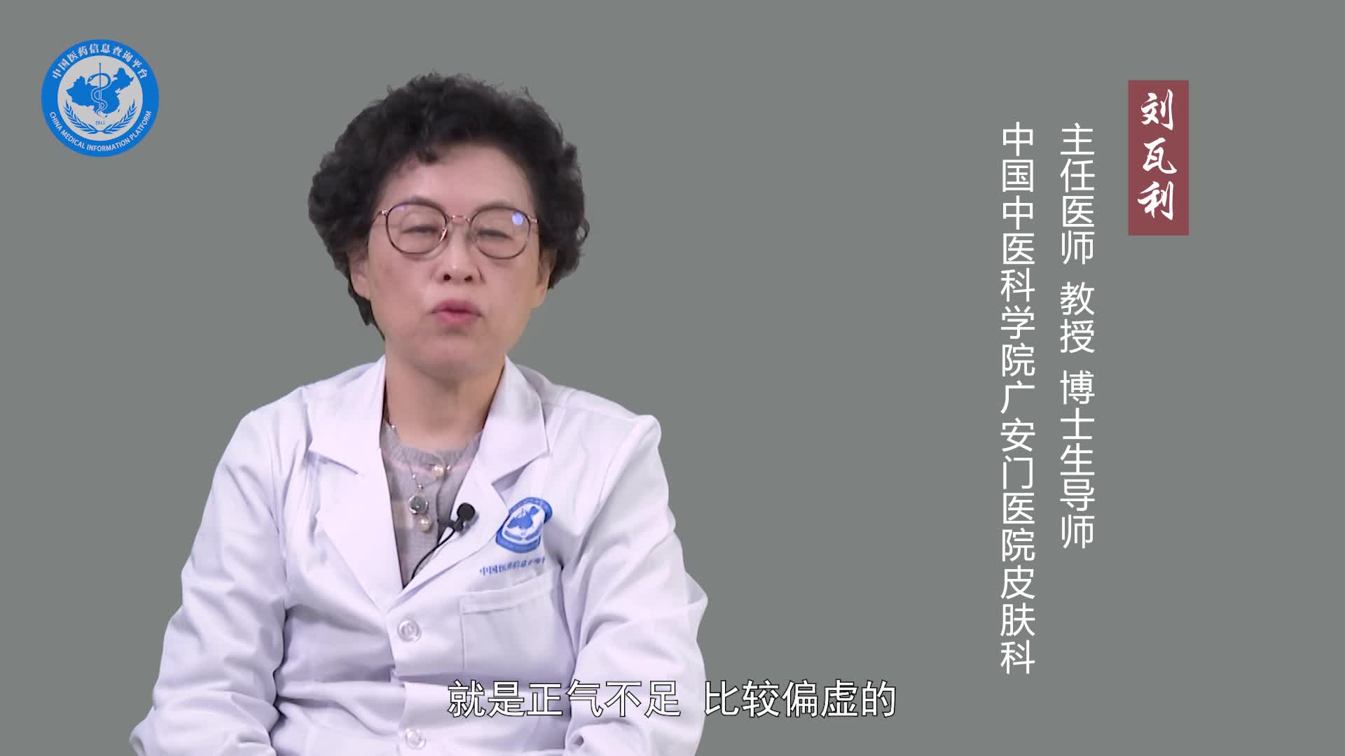 中医治疗过敏性紫癜的效果好吗？