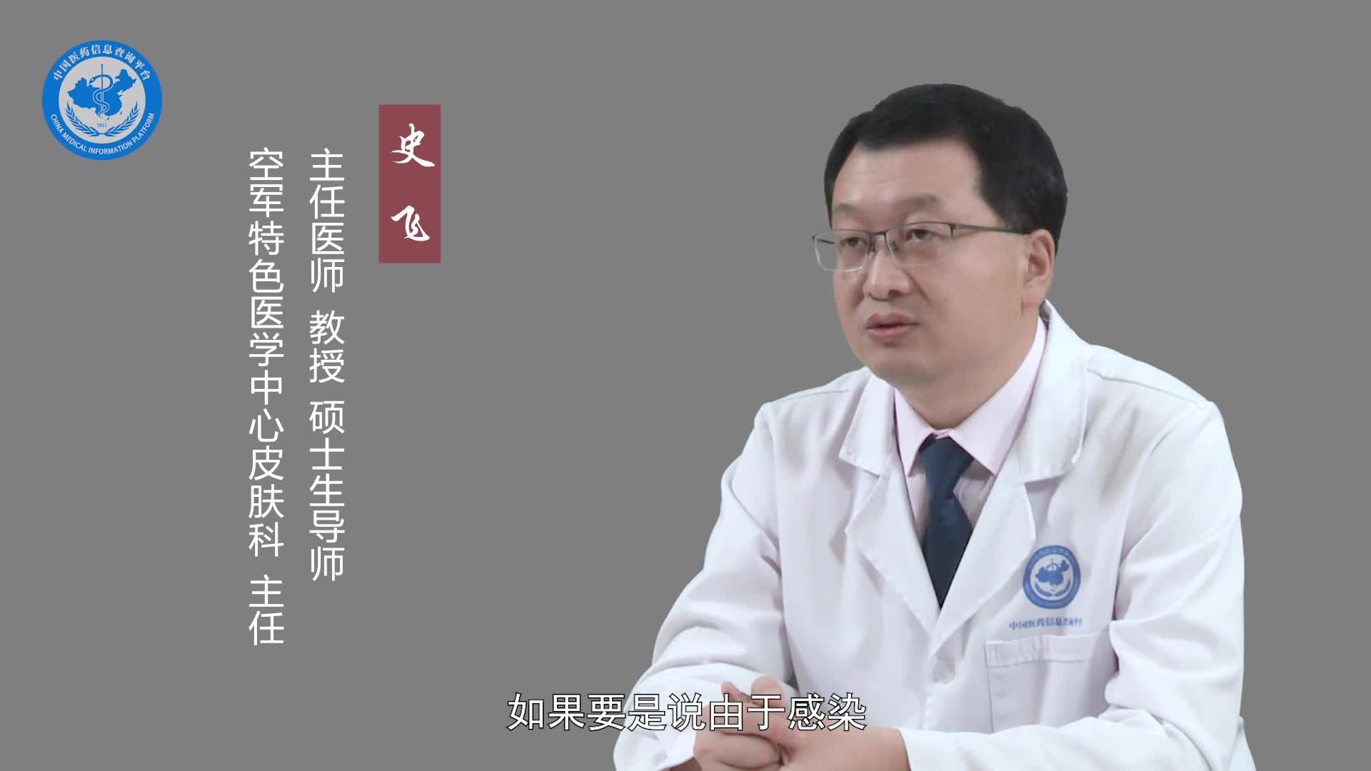 脸痒怎么治疗？