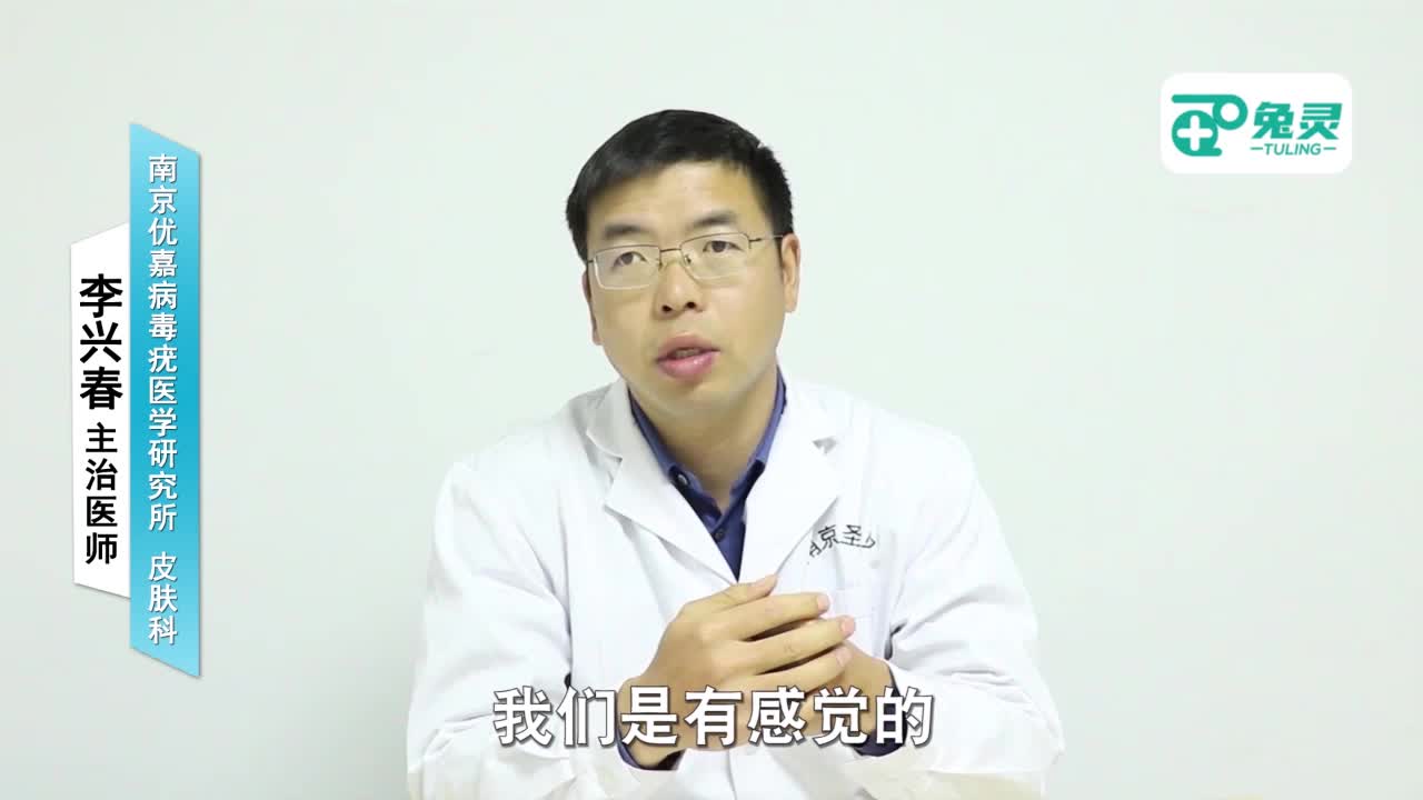 尖锐湿疣怎么治疗不疼