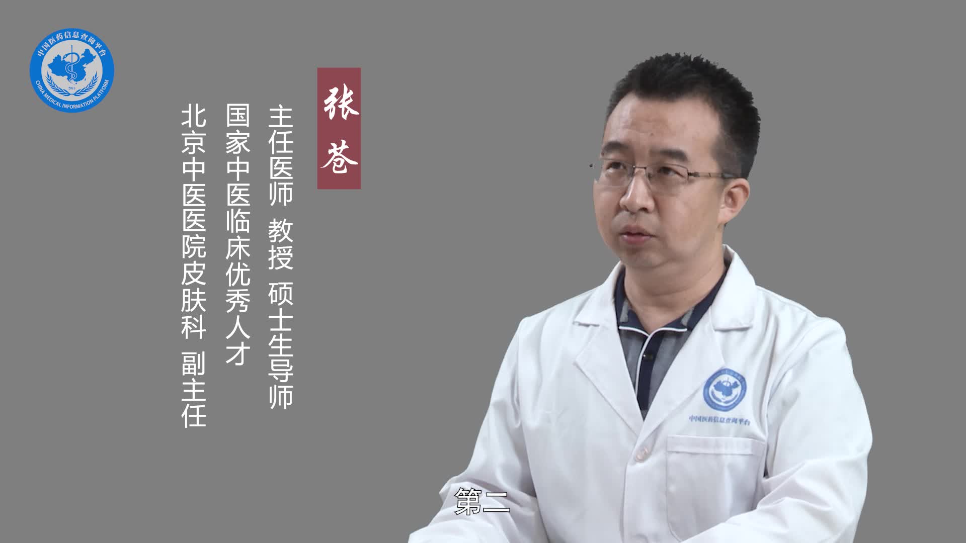 异位性皮炎需要做什么检查才能确诊？