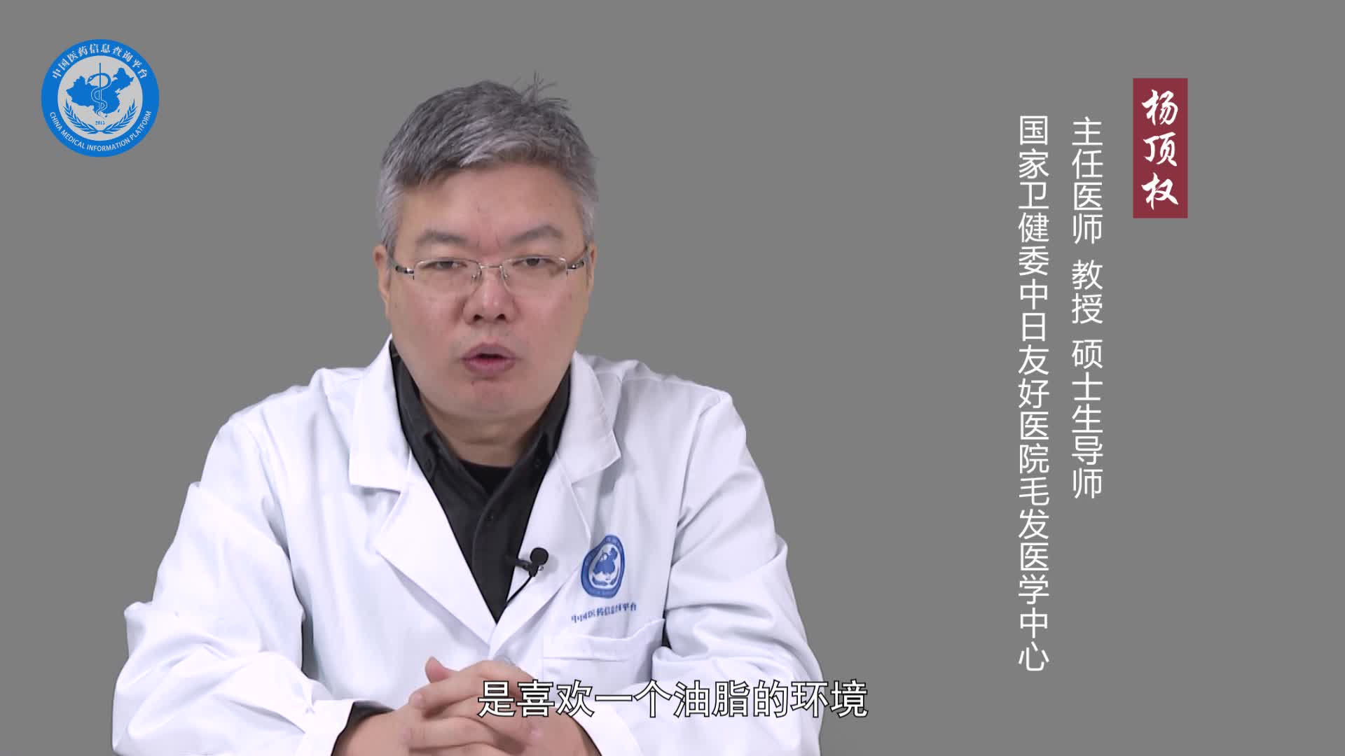 有头皮屑共用枕头会传染吗？