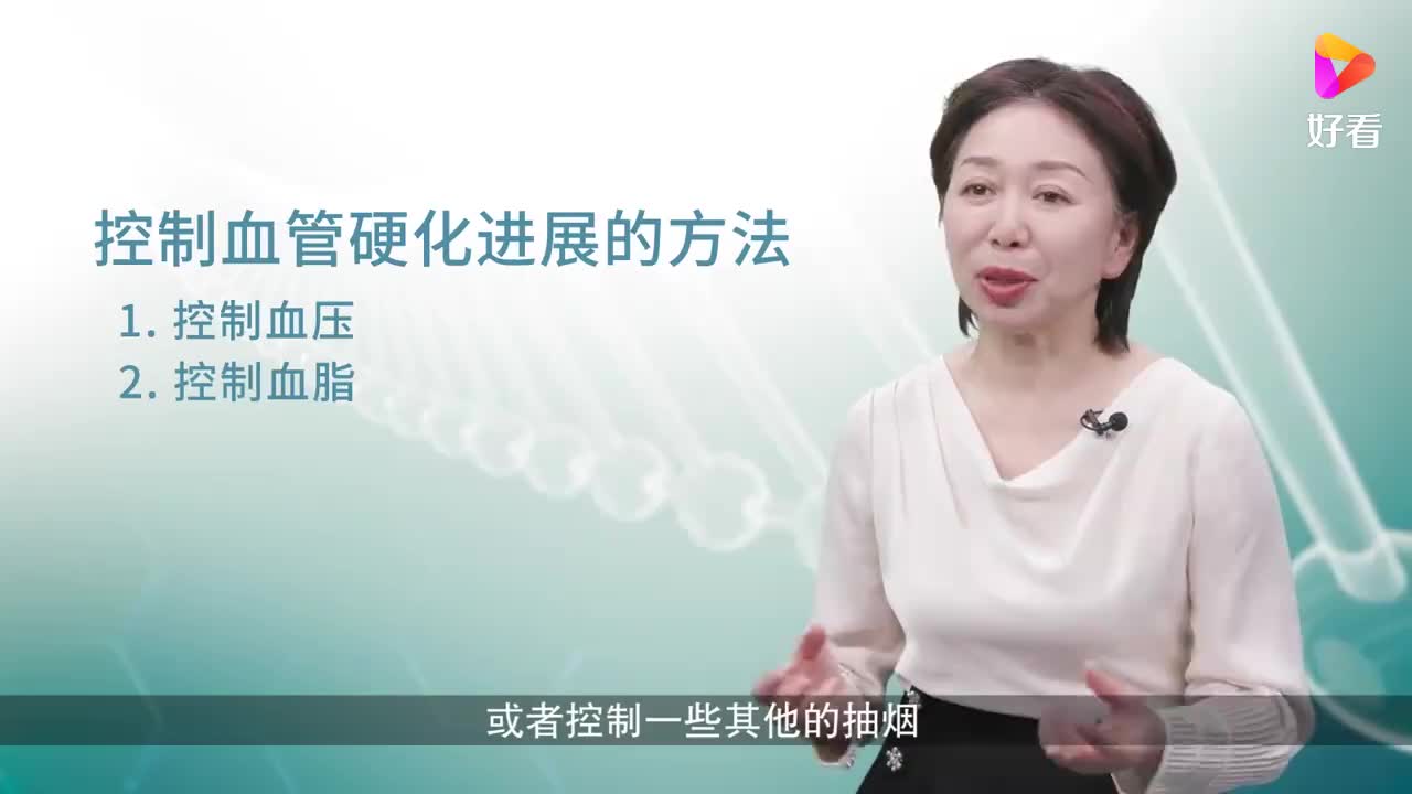 已经硬化的血管还能软化吗