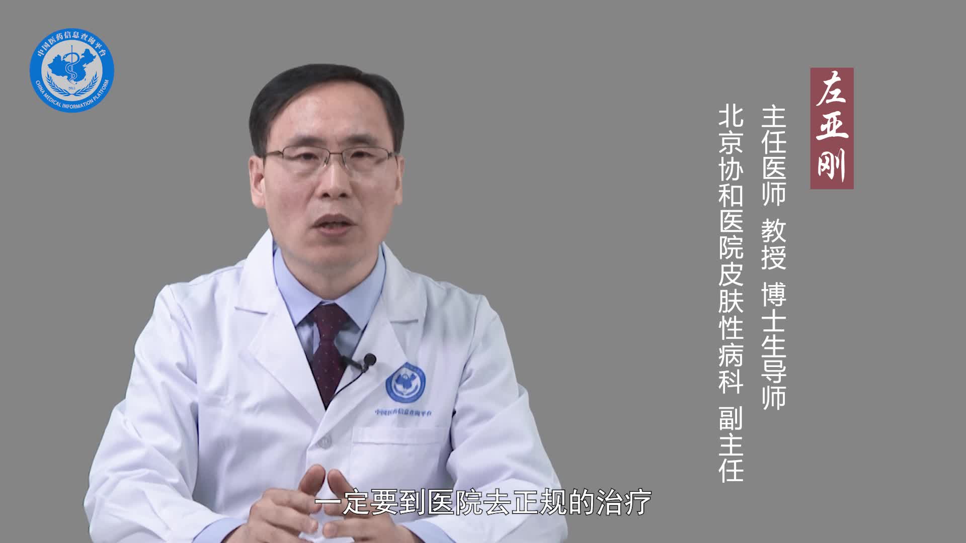 梅毒的预防措施有哪些？
