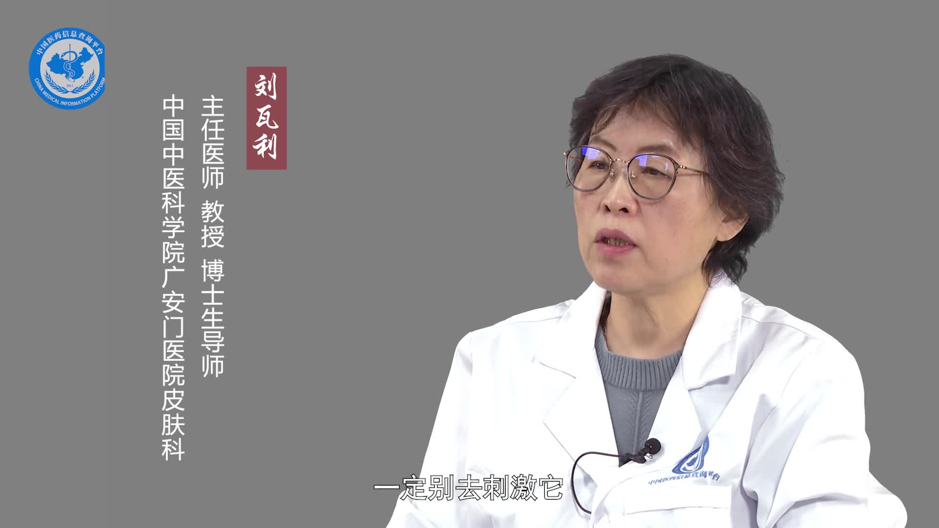 汗疱疹能自愈吗？
