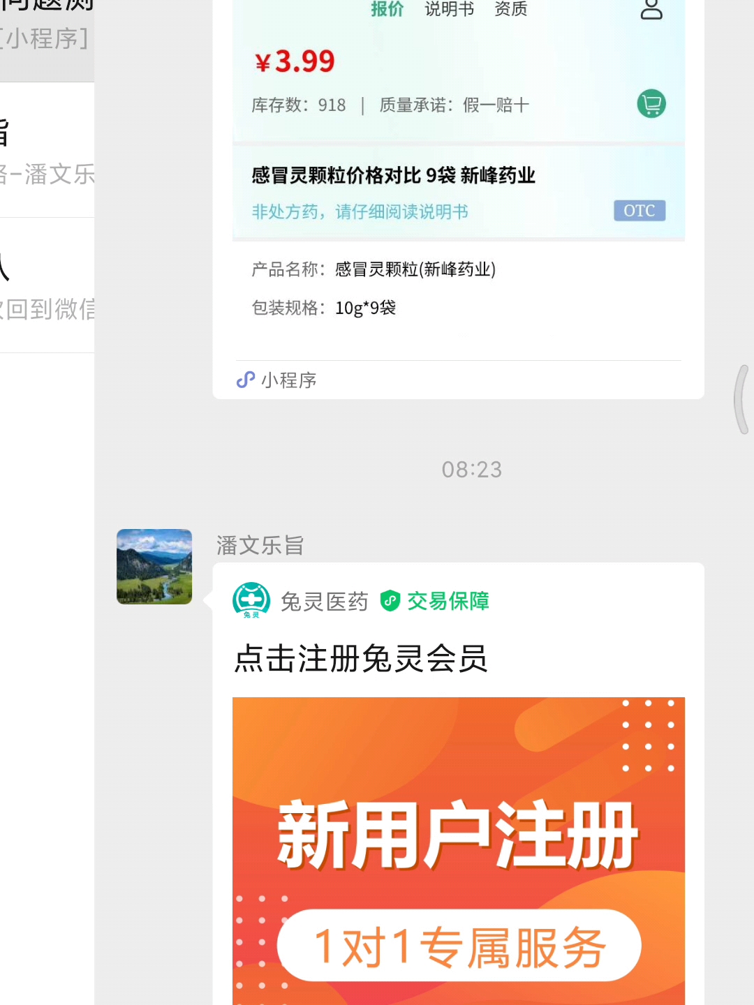 沙拉酱番茄酱