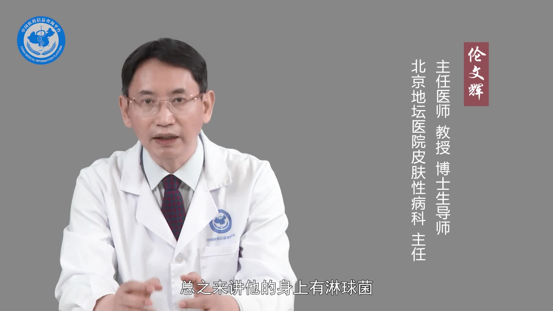 不洁性行为会引起淋病吗？