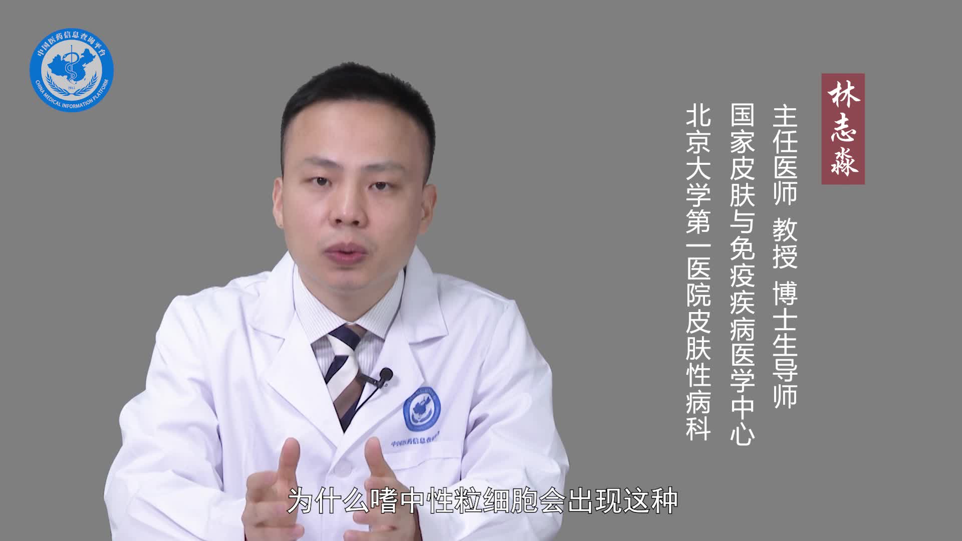 化脓性汗腺炎是什么原因引起的？