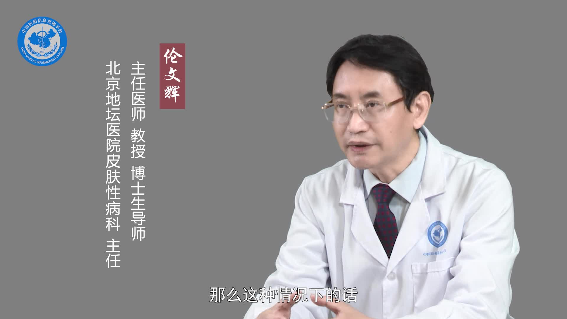 腹股沟肉芽肿多久能治好？