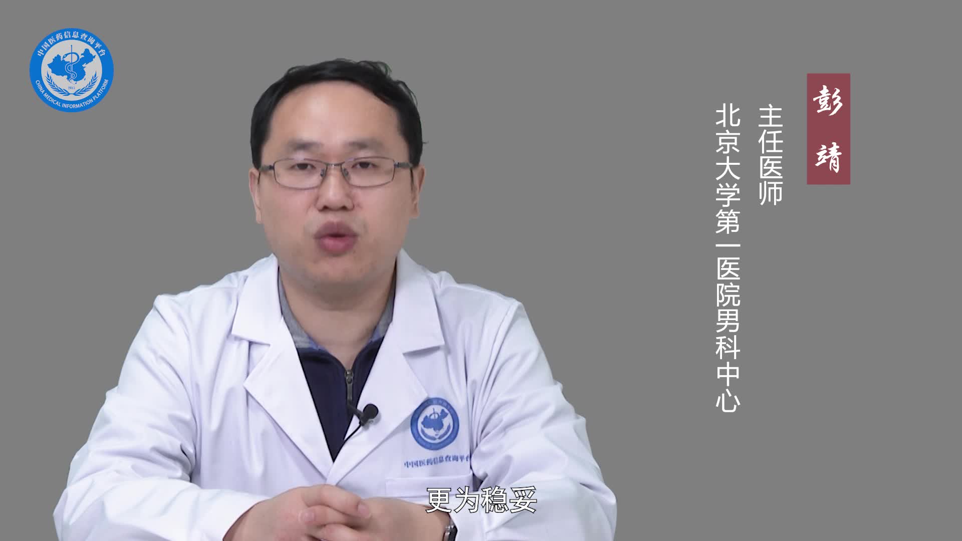 输精管堵塞手术后多久可以备孕？