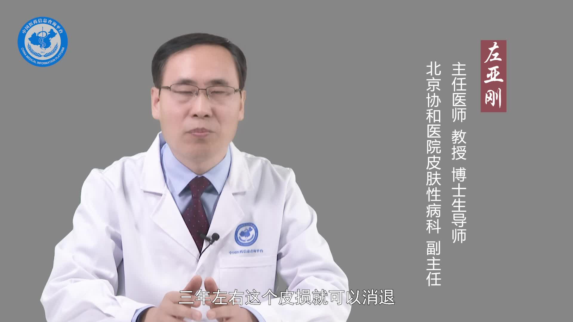 寻常疣会自愈吗？