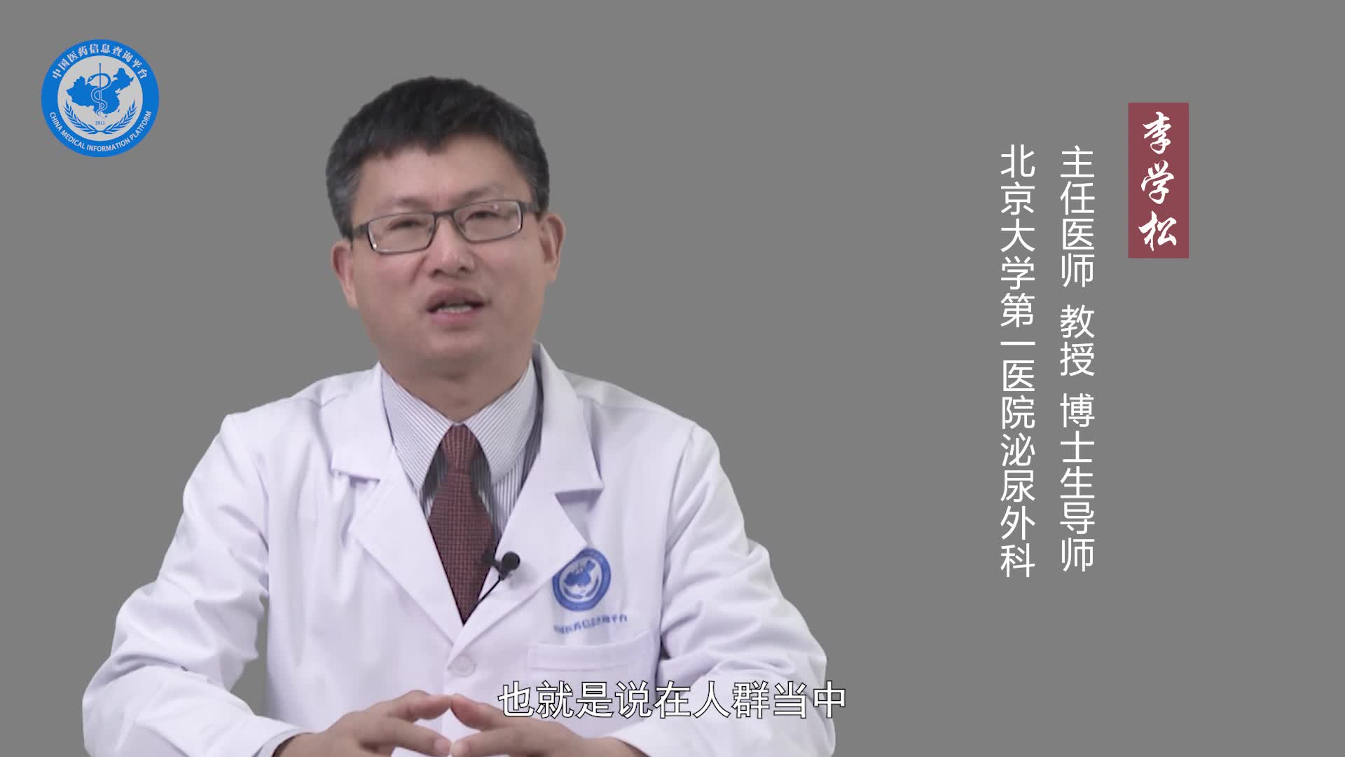 融合肾会遗传吗？