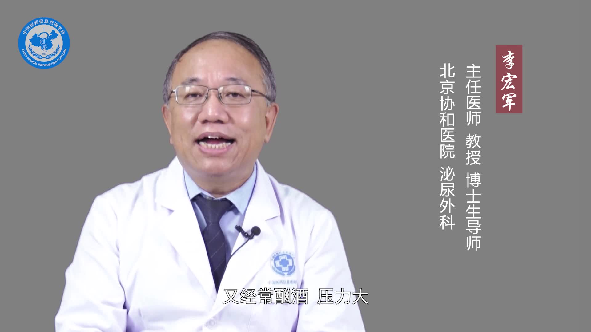 尿道炎是由感染引起的吗？