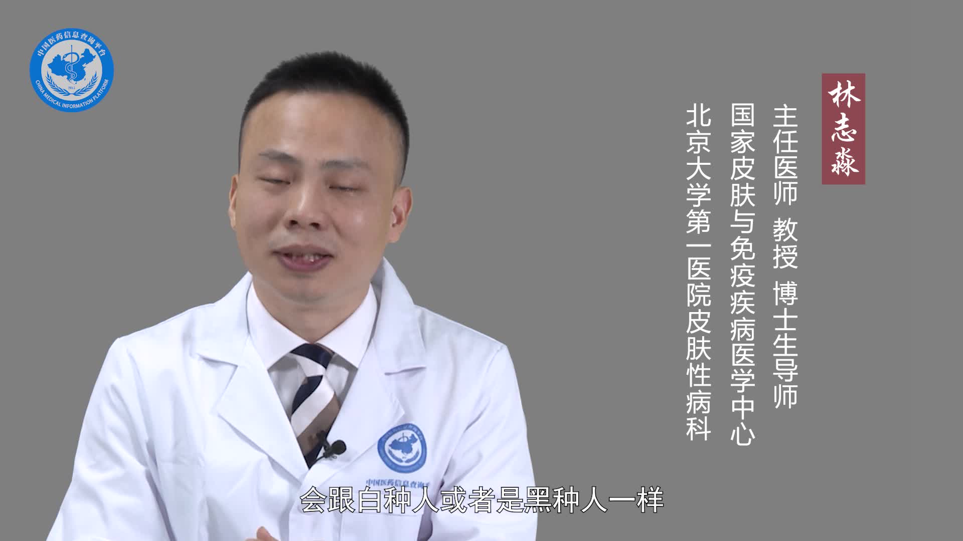 狐臭是怎样得来的？