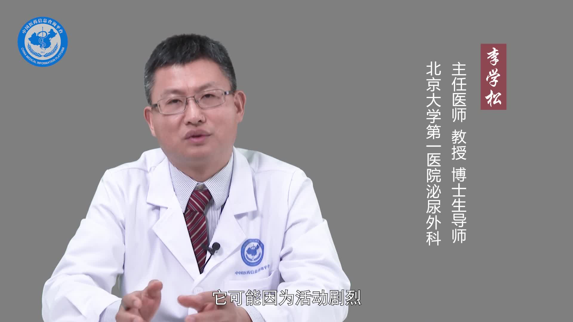 输尿管放入支架有什么危害？