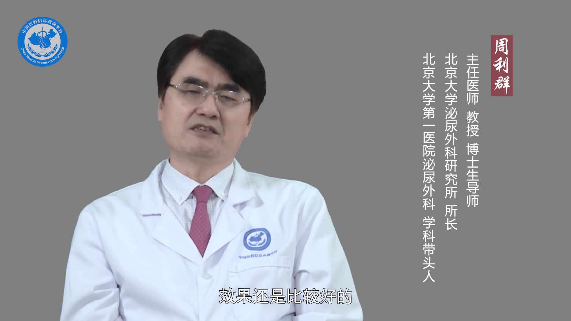 肾母细胞瘤患者能活多久？