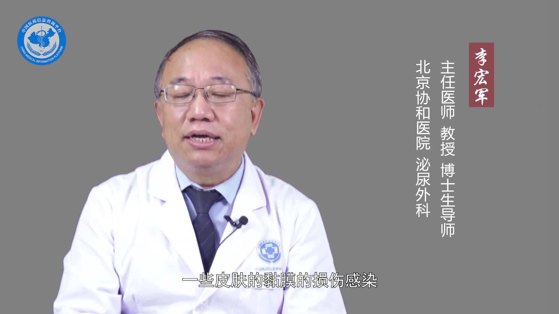 尿道炎是怎么感染的？
