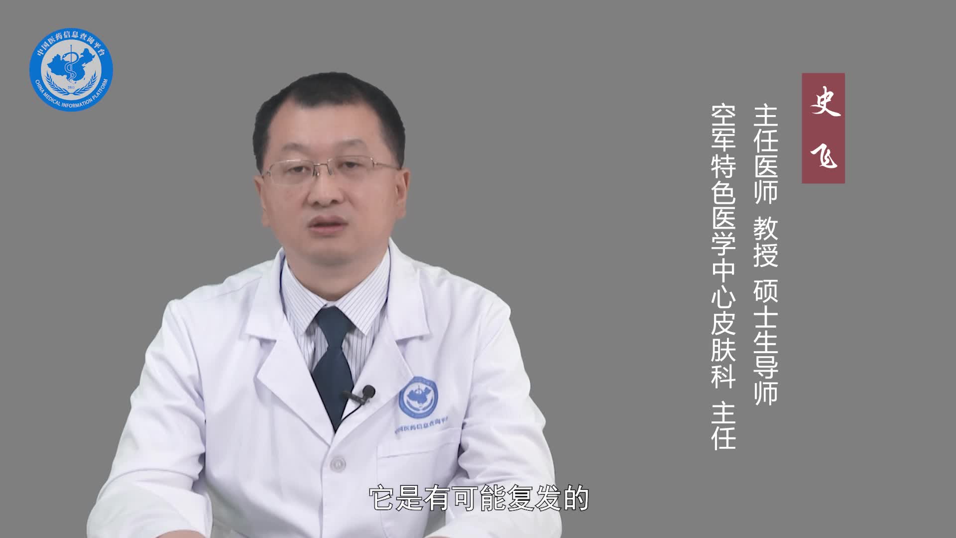 传染性软疣会复发吗？