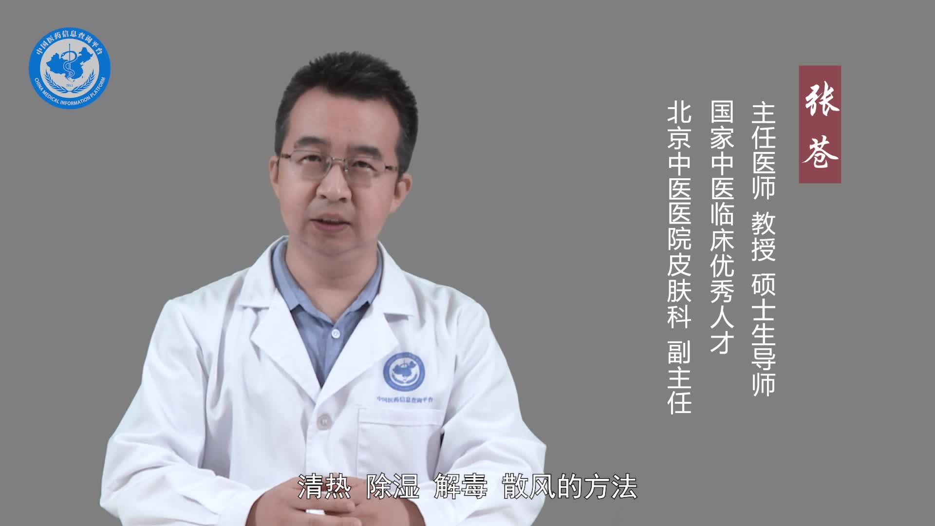 过敏性湿疹能治愈吗？