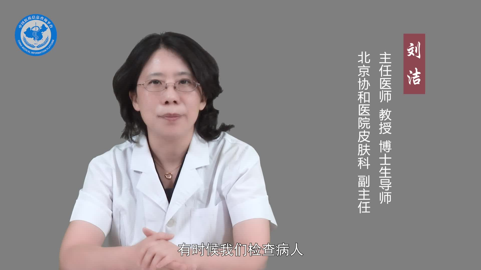 蕈样肉芽肿的症状？