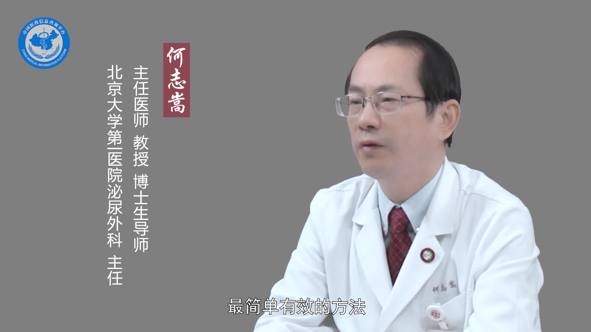 多发性肾囊肿的治疗方法？