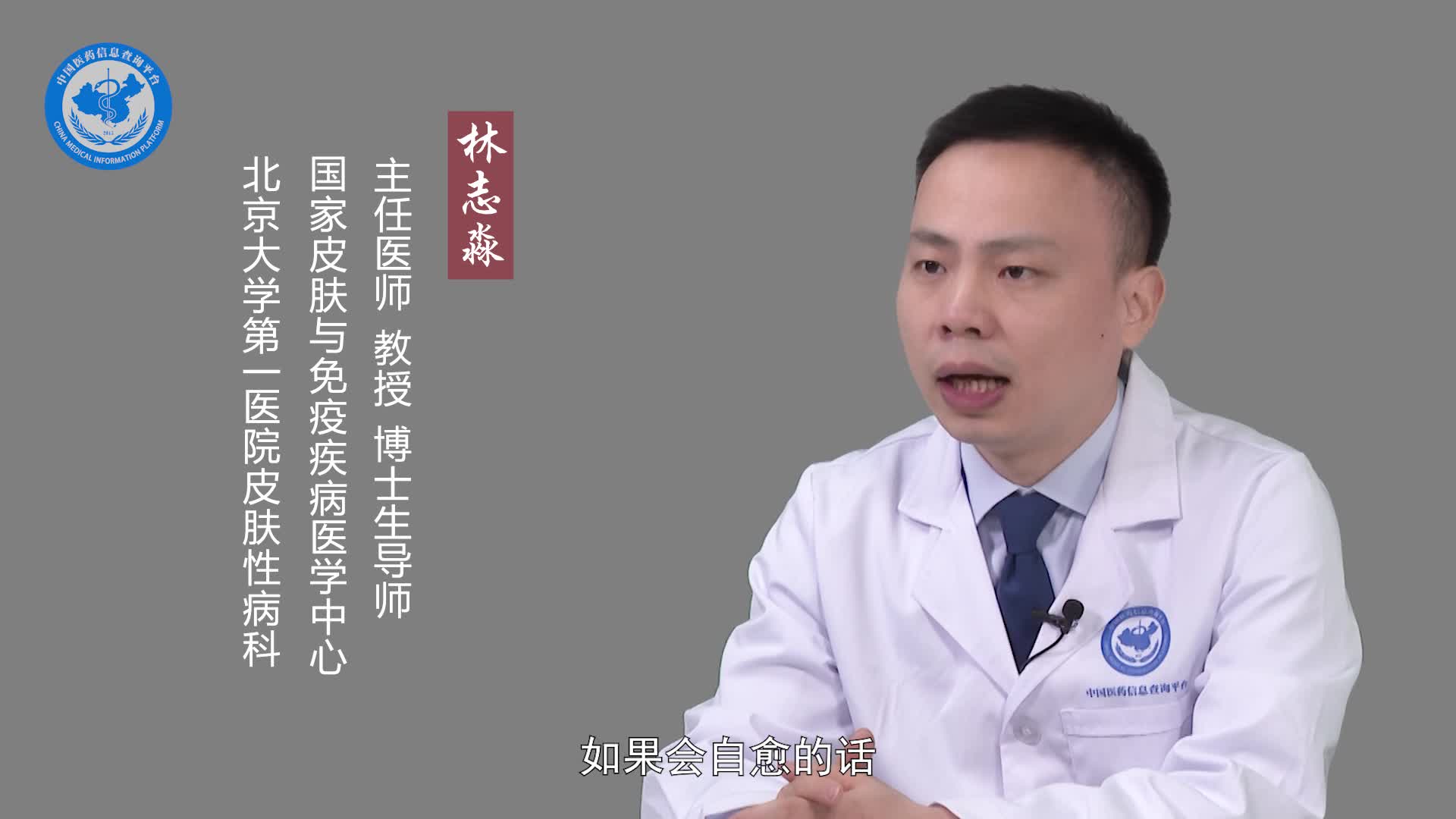 特应性皮炎多大年龄能自愈？