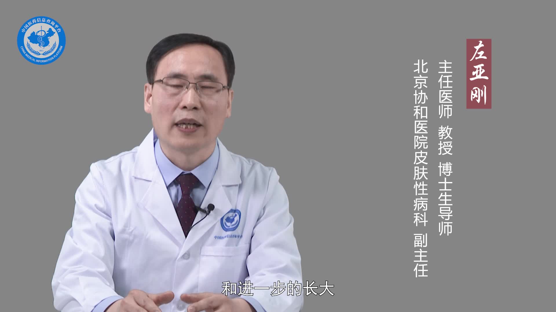 丝状疣不治疗会怎样？
