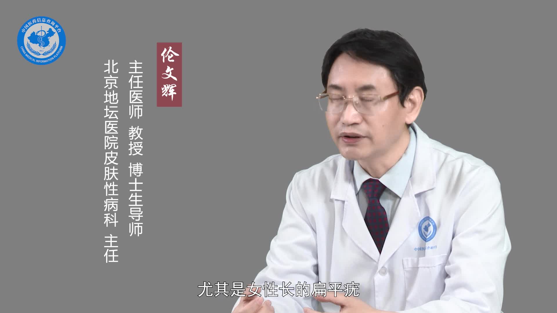 什么是HPV九价疫苗？