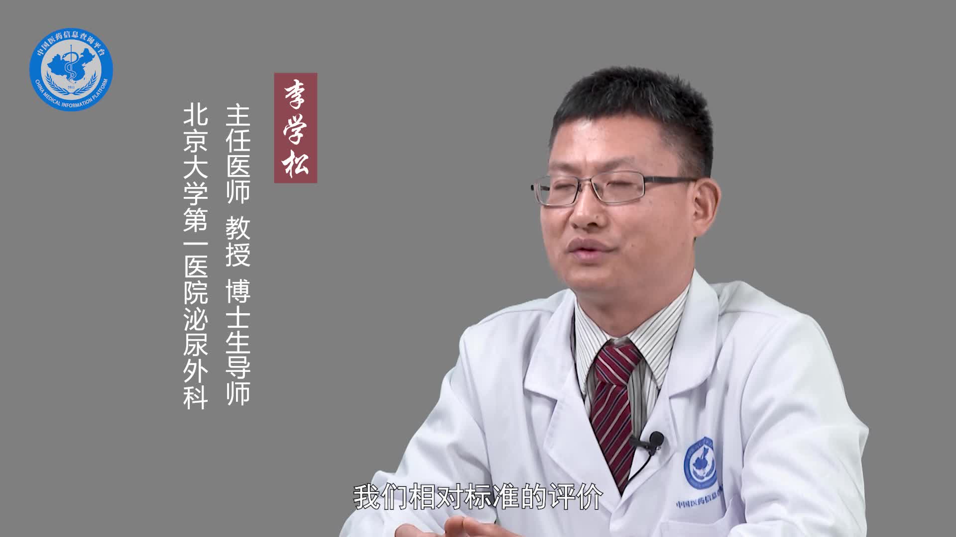 先天性肾积水手术后为什么总有积水？