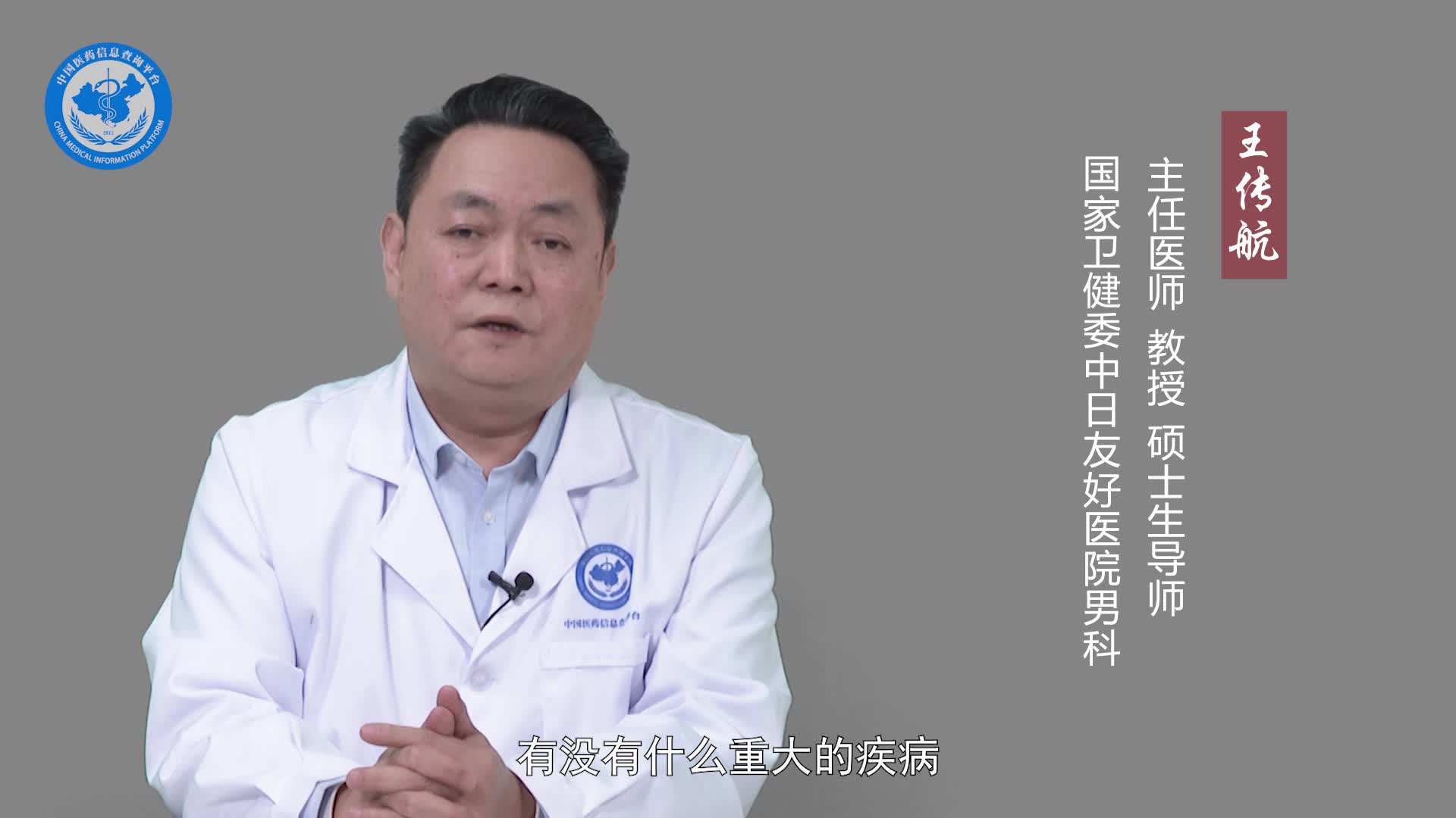 什么时候检查不孕不育好？