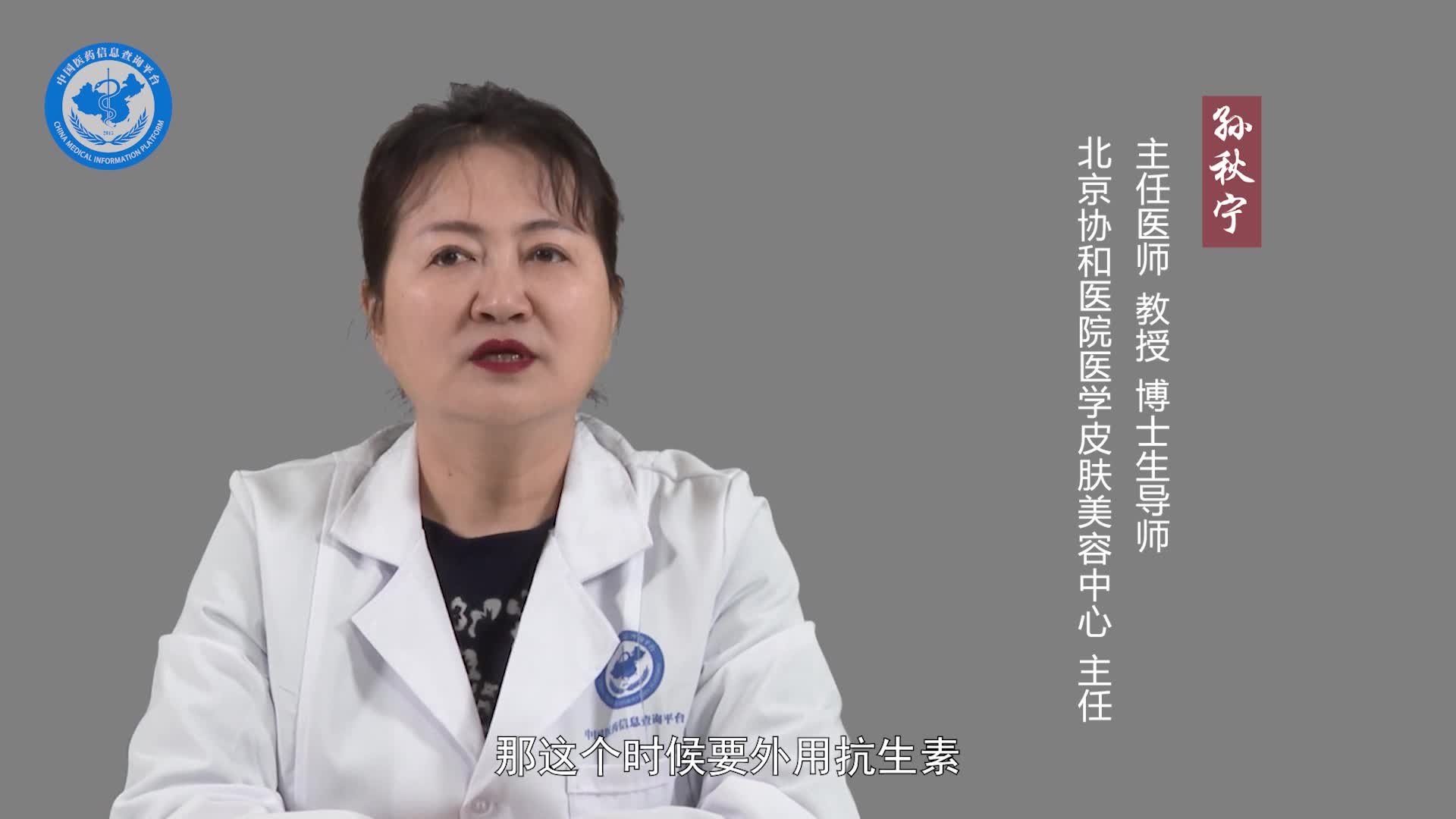 挤完黑头后有洞怎么处理？