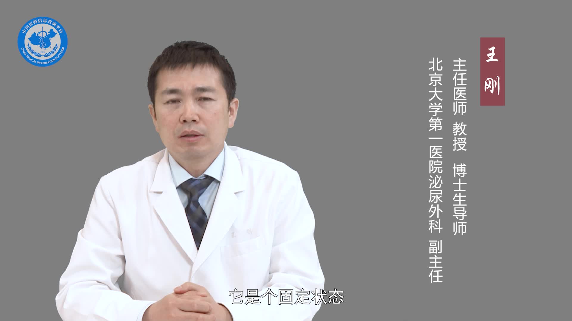 肾结石的治疗方法有哪些？