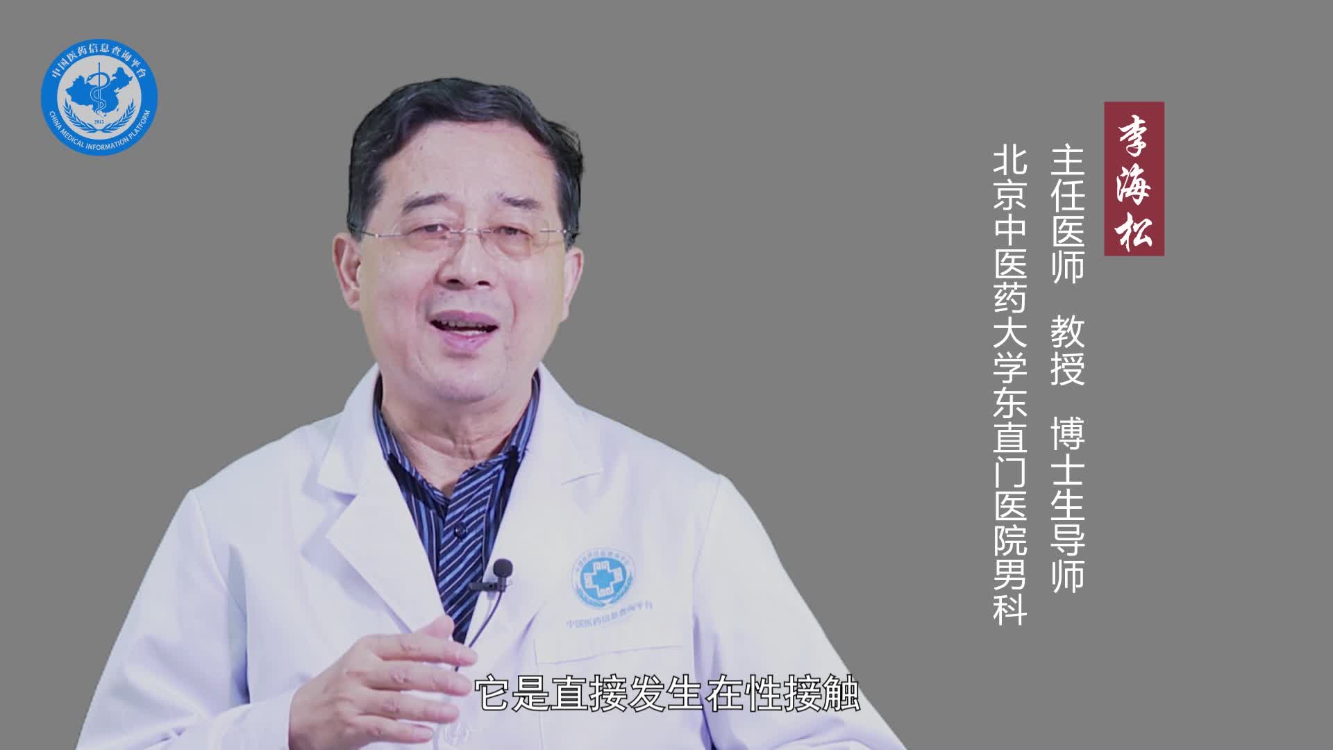 滑精和早泄的区别？