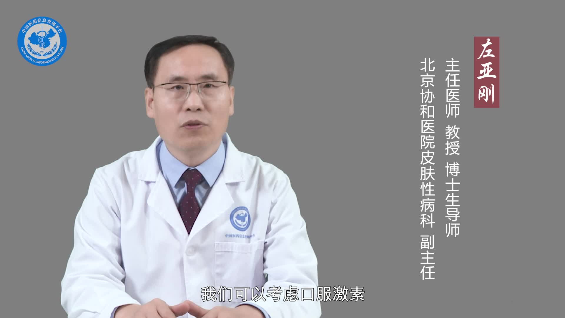 吃什么药能控制白癜风？