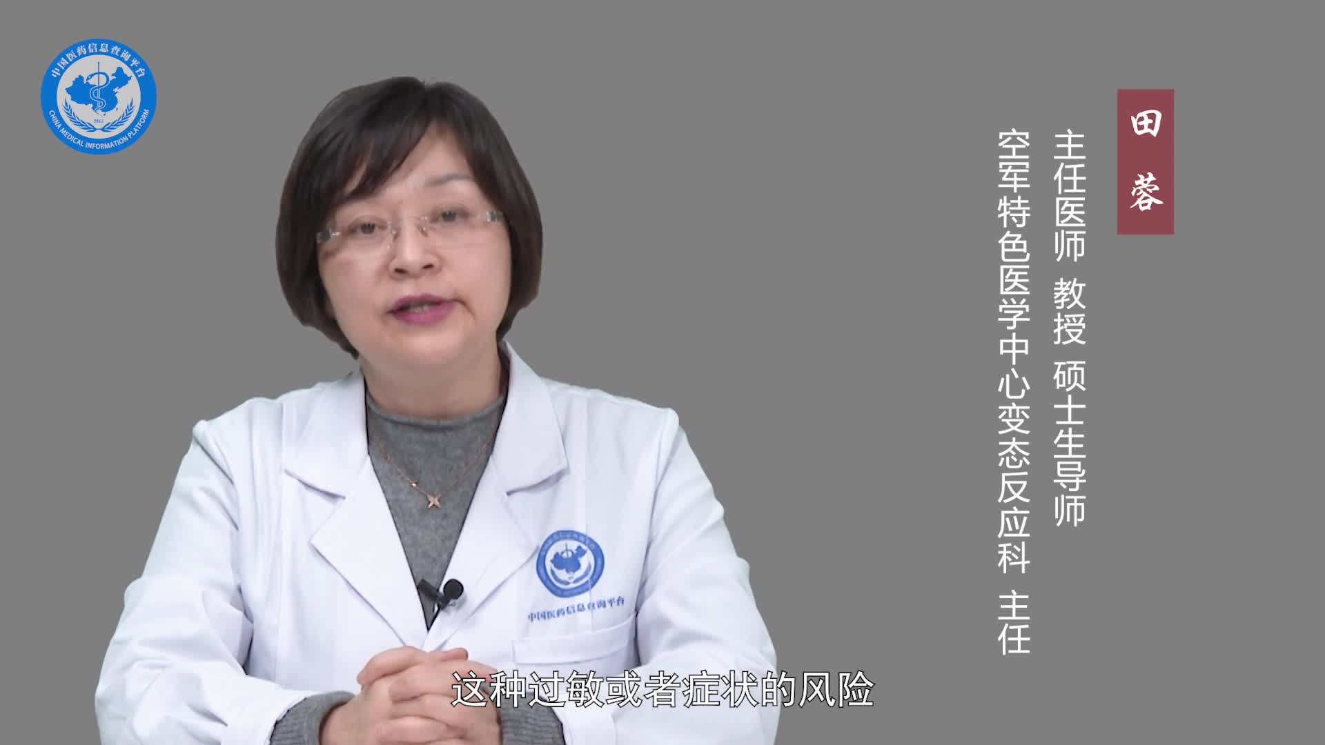 脸部过敏性皮炎可以敷面膜吗？
