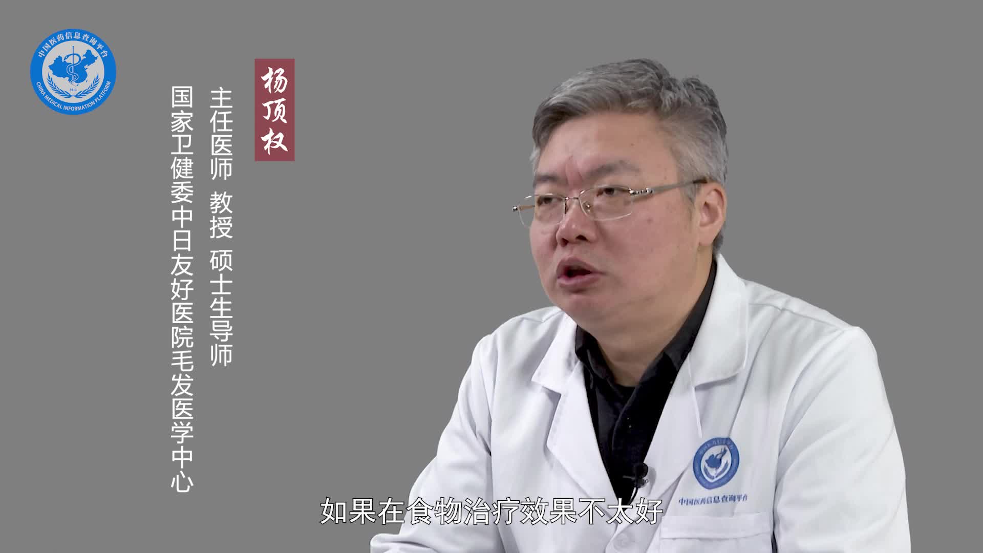 产后脱发吃什么药好？