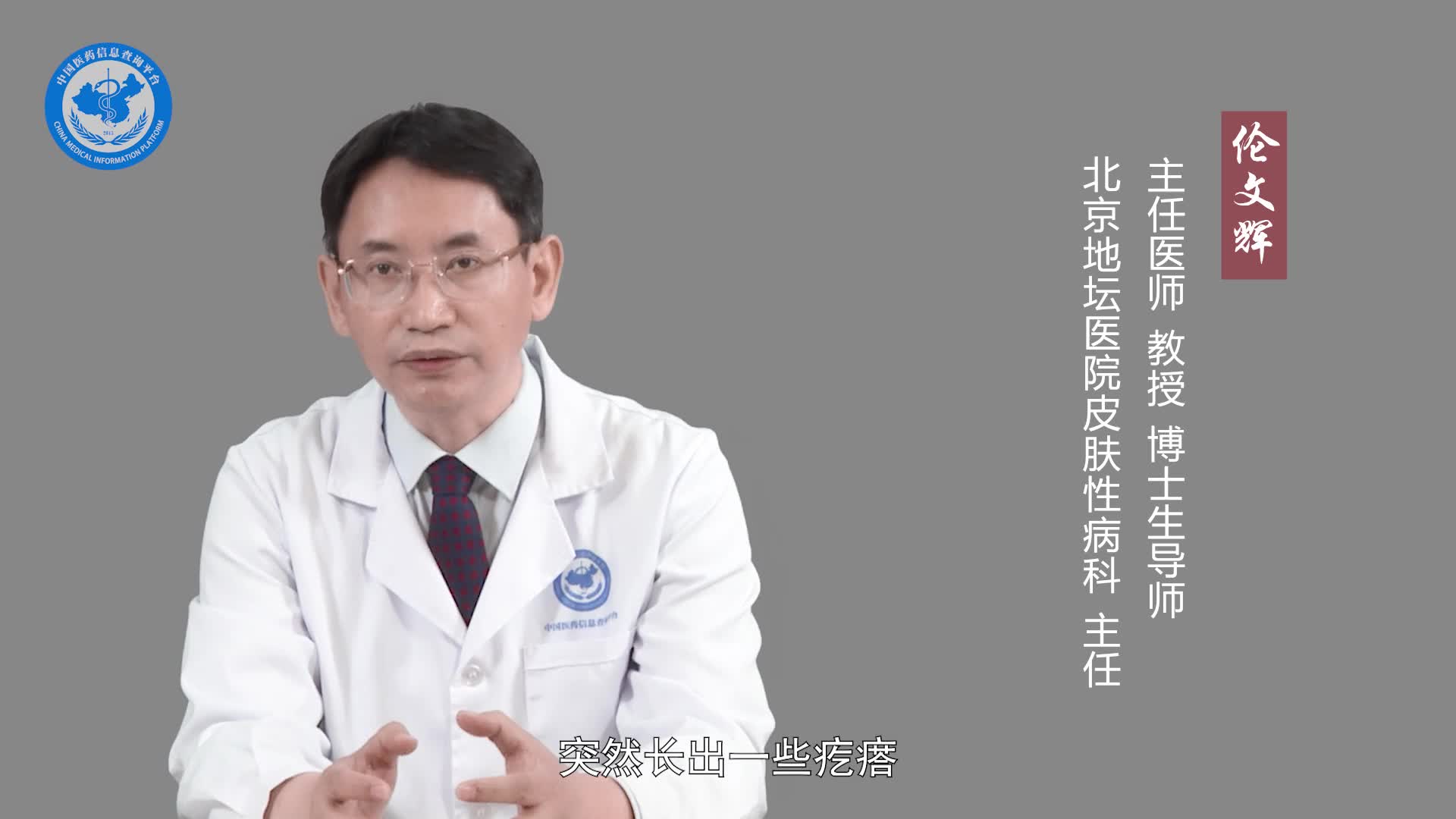 肛门有疙瘩一定是尖锐湿疣吗？