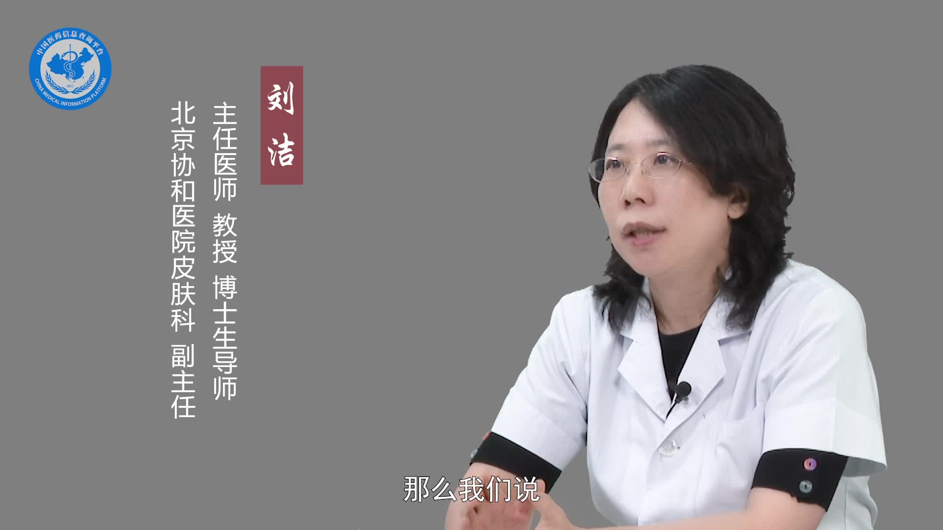 交界痣会恶变吗？