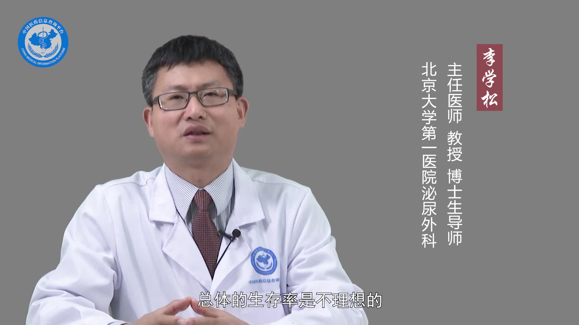 脐尿管囊肿会癌变吗？