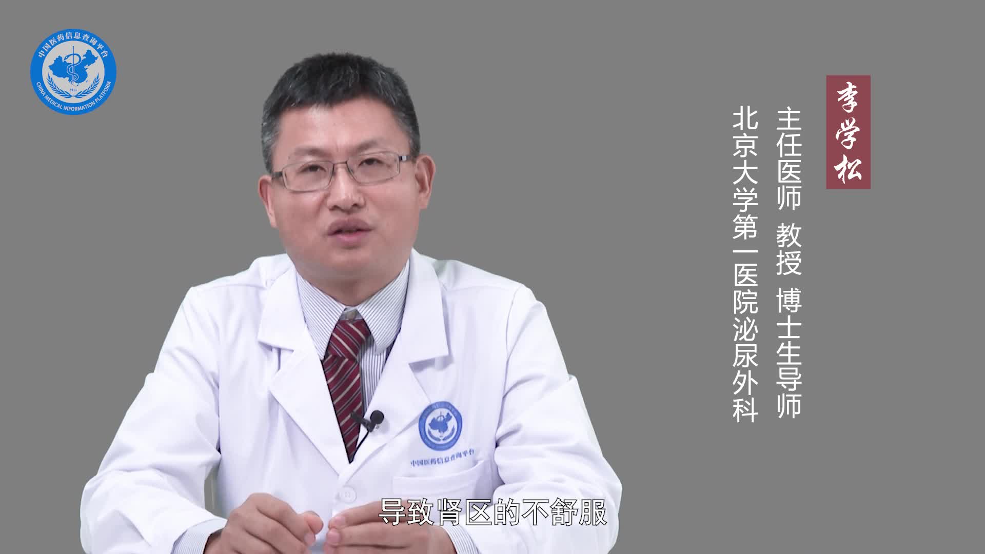 输尿管支架置入术后常见的不良反应有哪些？