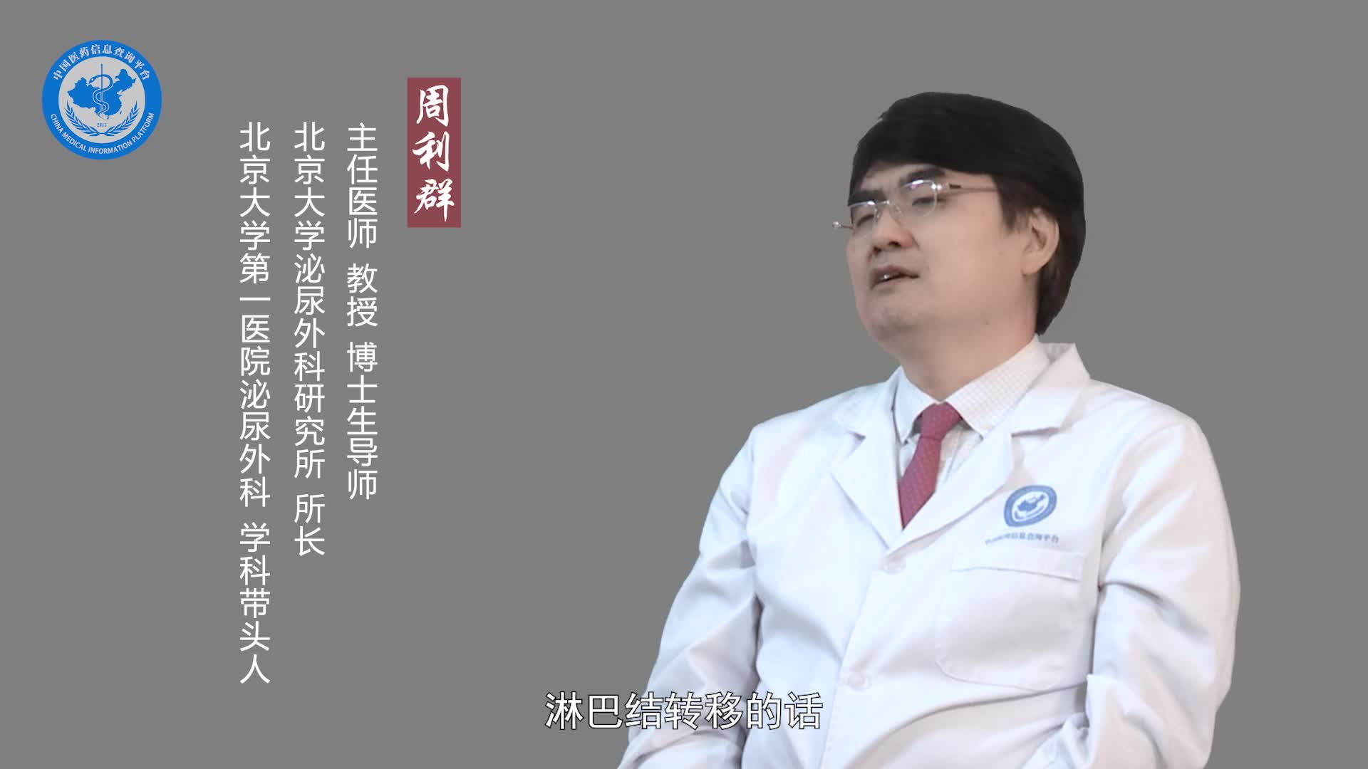精原细胞瘤患者能活多久？