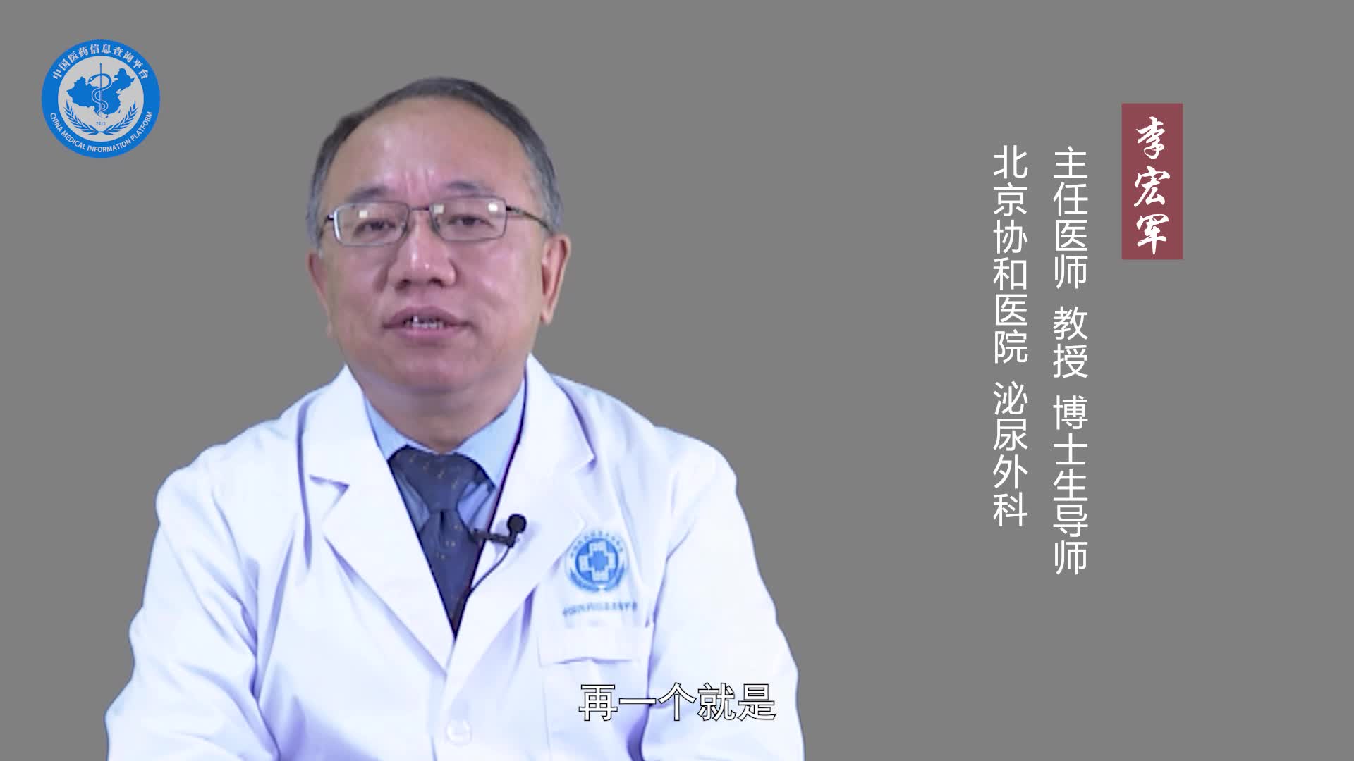 精索静脉曲张需要禁欲吗？