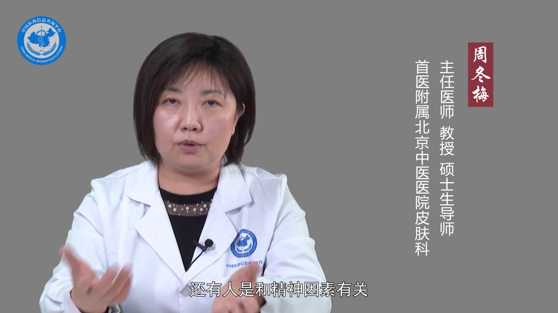 瘙痒症能吃海鲜吗？