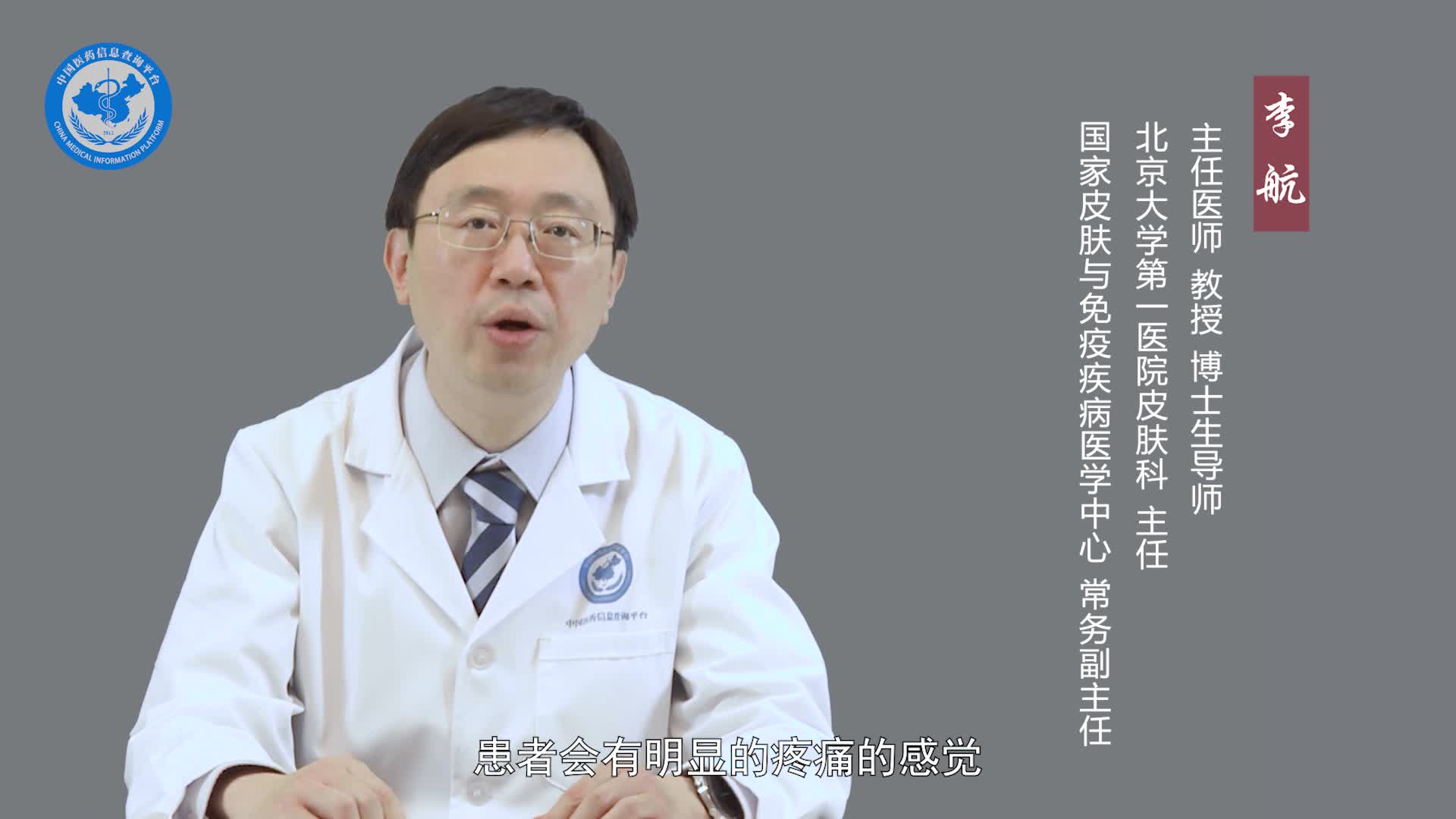 皮下脂肪瘤的危害？
