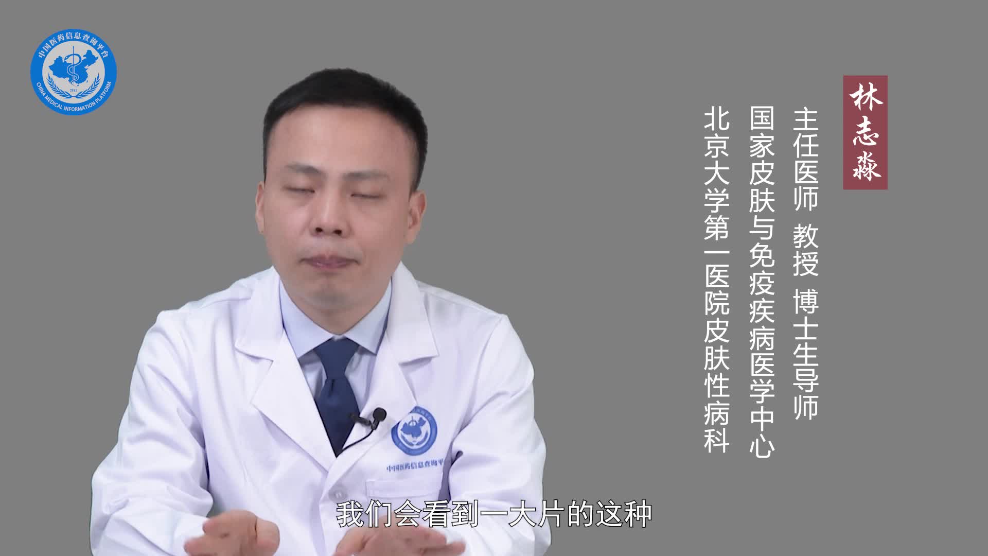 皮肤淀粉样变的症状有哪些？