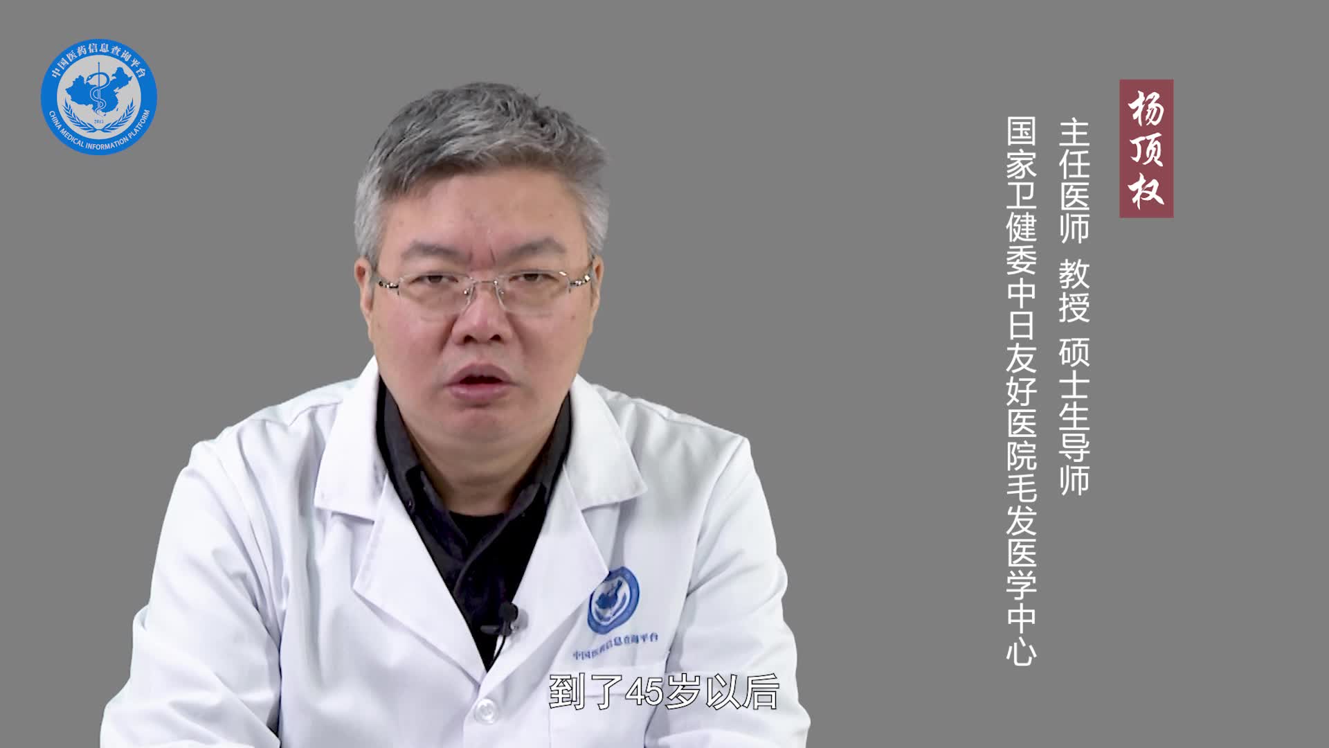 脂溢性脱发是肾虚导致的吗？