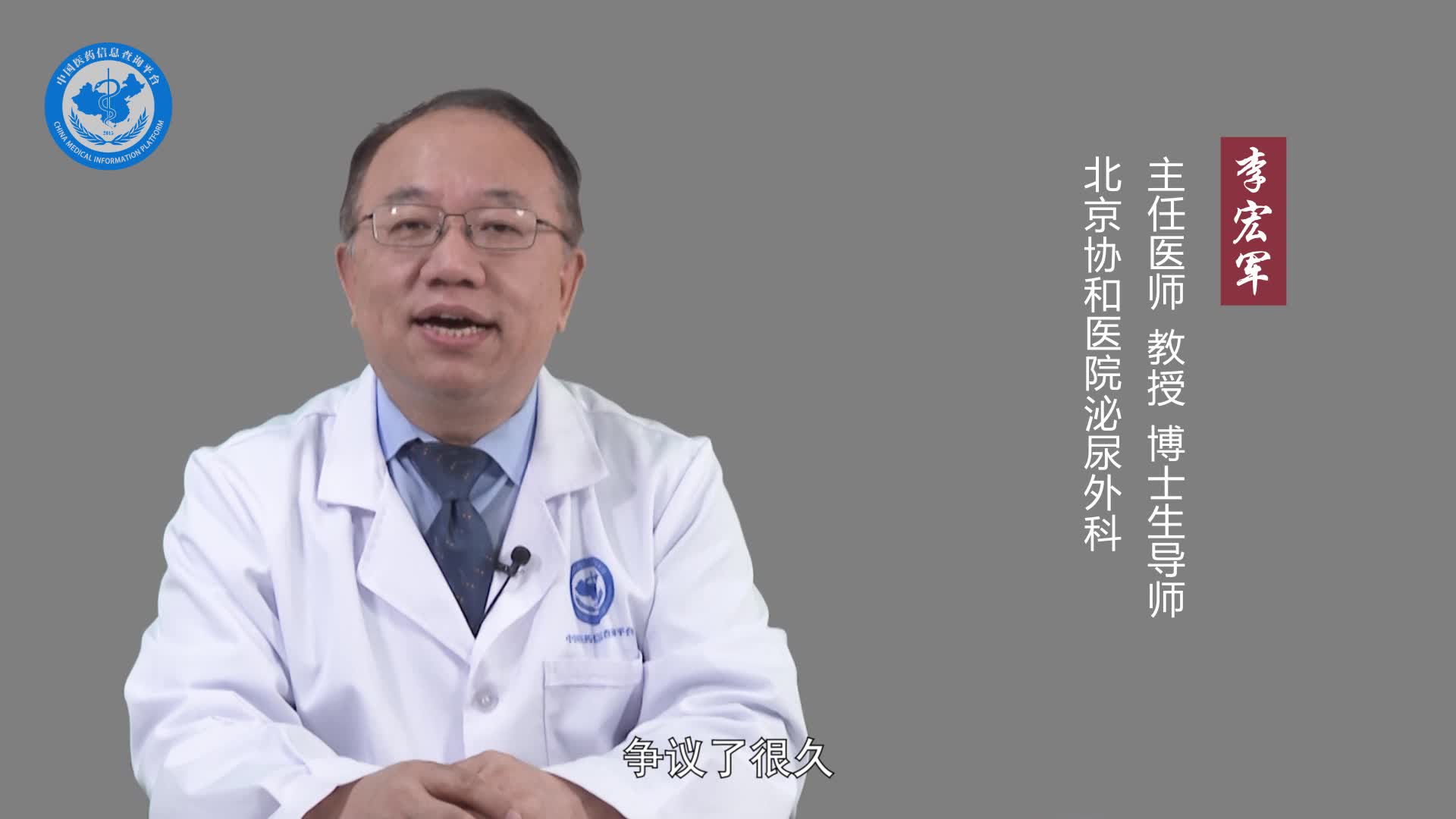 慢性前列腺炎会引起前列腺增生吗？