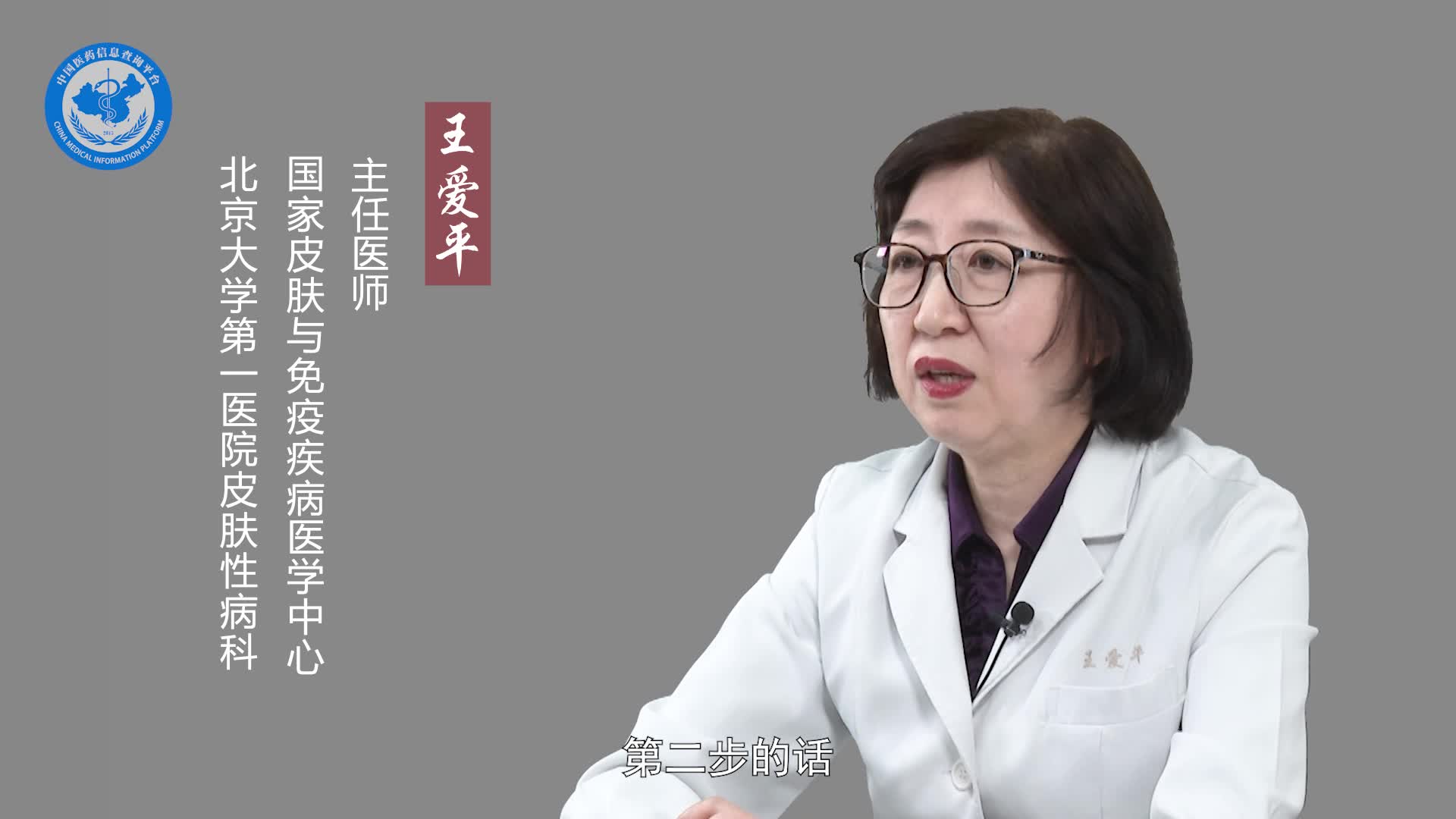 皮肤念珠菌病怎么治疗？
