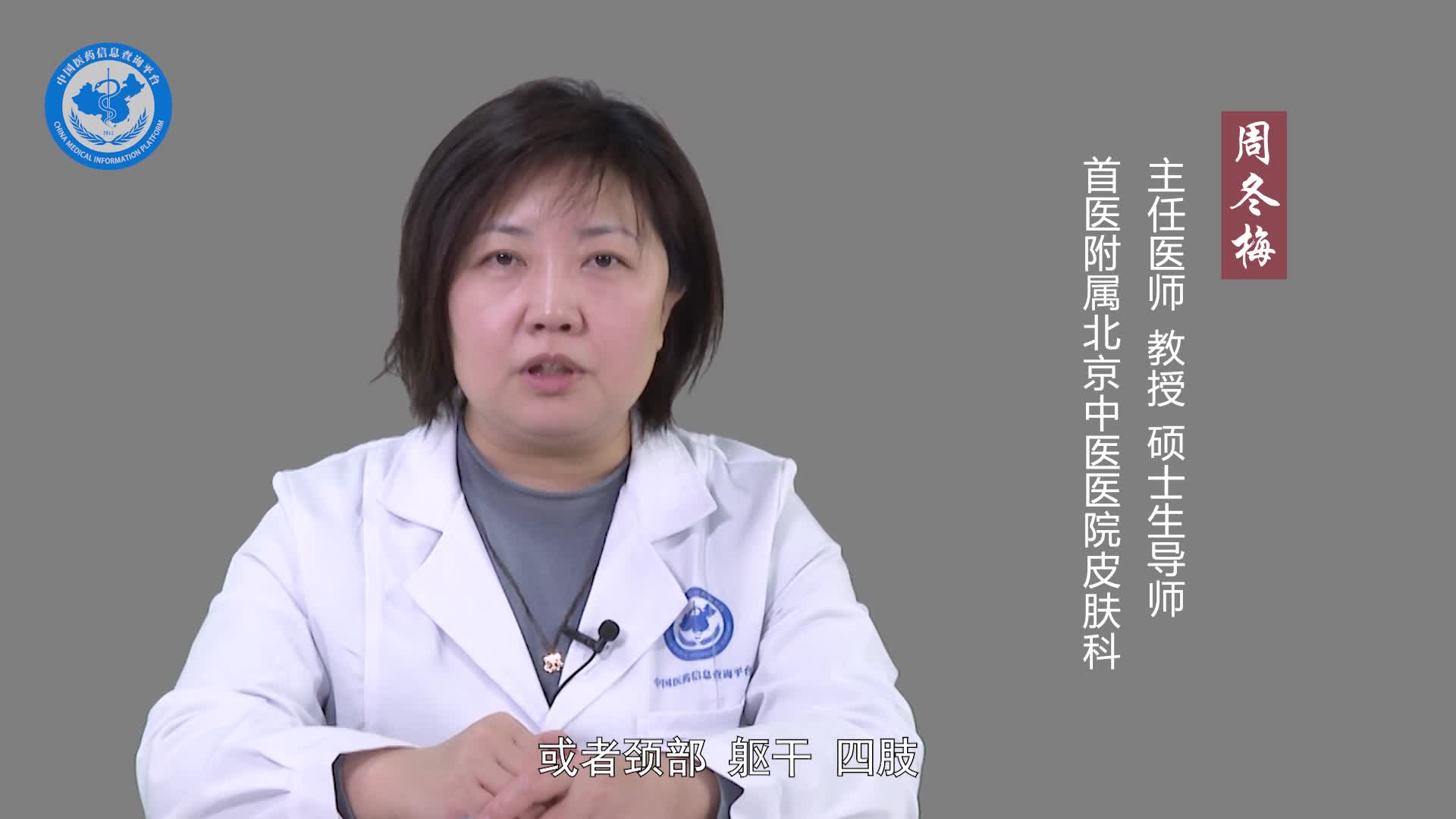 什么是白驳风？