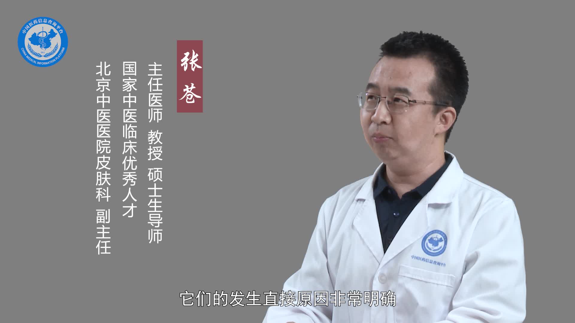 痱子一般几天能好？